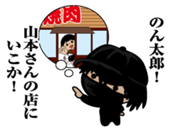 Sticker for Nontaro sticker #9865718