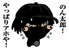 Sticker for Nontaro sticker #9865720