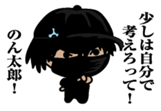 Sticker for Nontaro sticker #9865721