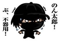 Sticker for Nontaro sticker #9865723