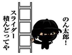 Sticker for Nontaro sticker #9865724