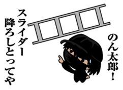 Sticker for Nontaro sticker #9865725