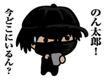 Sticker for Nontaro sticker #9865726