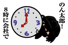 Sticker for Nontaro sticker #9865728