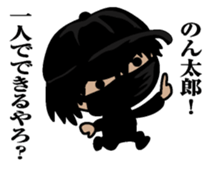 Sticker for Nontaro sticker #9865730