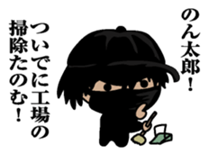 Sticker for Nontaro sticker #9865731