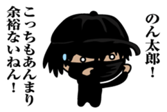 Sticker for Nontaro sticker #9865732