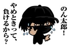 Sticker for Nontaro sticker #9865733