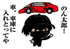 Sticker for Nontaro sticker #9865734