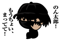 Sticker for Nontaro sticker #9865735