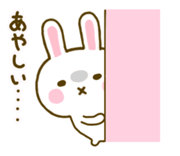 Rabbit Strawberry 8 sticker #9865763