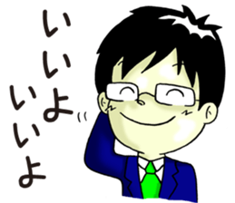 Glasses boys and devil girls sticker #9865901