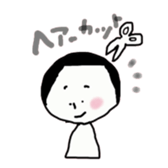 mash chan sticker #9866099