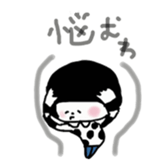 mash chan sticker #9866108