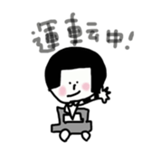 mash chan sticker #9866112