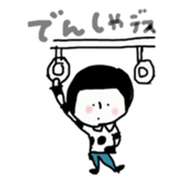 mash chan sticker #9866125