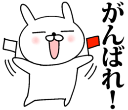 Hot-blooded! Pass rabbit sticker #9866136