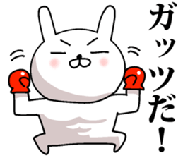 Hot-blooded! Pass rabbit sticker #9866144