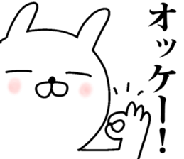 Hot-blooded! Pass rabbit sticker #9866145