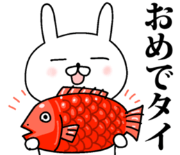 Hot-blooded! Pass rabbit sticker #9866147