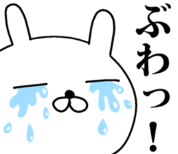 Hot-blooded! Pass rabbit sticker #9866149