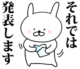 Hot-blooded! Pass rabbit sticker #9866155