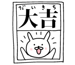 Hot-blooded! Pass rabbit sticker #9866161