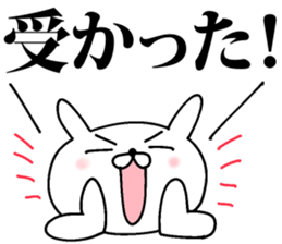 Hot-blooded! Pass rabbit sticker #9866163