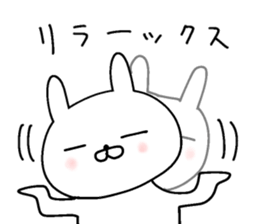 Hot-blooded! Pass rabbit sticker #9866168