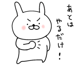 Hot-blooded! Pass rabbit sticker #9866172