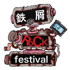 Scrap Rock festival ~second poison~