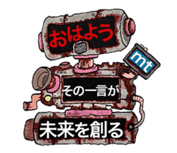 Scrap Rock festival ~second poison~ sticker #9866176