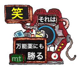 Scrap Rock festival ~second poison~ sticker #9866177