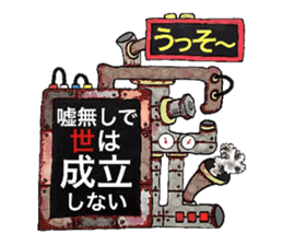 Scrap Rock festival ~second poison~ sticker #9866178