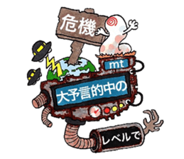 Scrap Rock festival ~second poison~ sticker #9866181