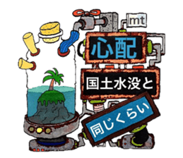 Scrap Rock festival ~second poison~ sticker #9866183