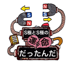 Scrap Rock festival ~second poison~ sticker #9866186