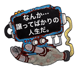 Scrap Rock festival ~second poison~ sticker #9866187