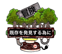 Scrap Rock festival ~second poison~ sticker #9866190