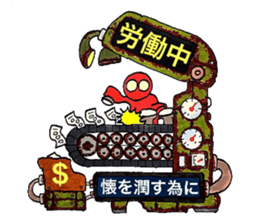 Scrap Rock festival ~second poison~ sticker #9866192