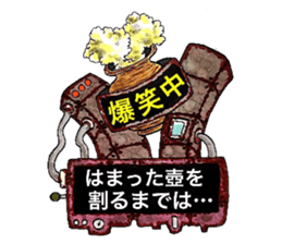 Scrap Rock festival ~second poison~ sticker #9866195