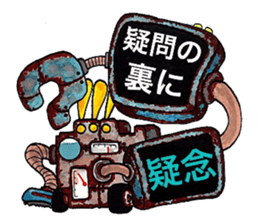 Scrap Rock festival ~second poison~ sticker #9866196