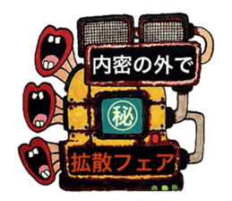 Scrap Rock festival ~second poison~ sticker #9866197