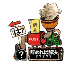 Scrap Rock festival ~second poison~ sticker #9866200