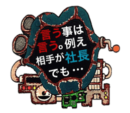 Scrap Rock festival ~second poison~ sticker #9866202