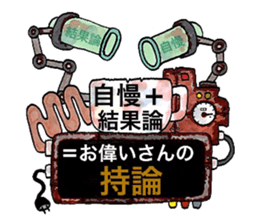 Scrap Rock festival ~second poison~ sticker #9866204