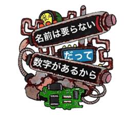 Scrap Rock festival ~second poison~ sticker #9866205