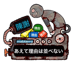 Scrap Rock festival ~second poison~ sticker #9866208