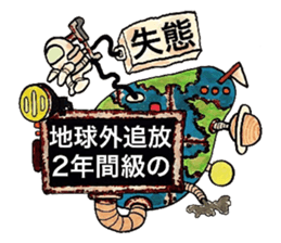 Scrap Rock festival ~second poison~ sticker #9866209