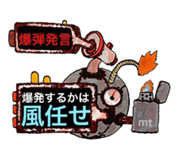 Scrap Rock festival ~second poison~ sticker #9866211